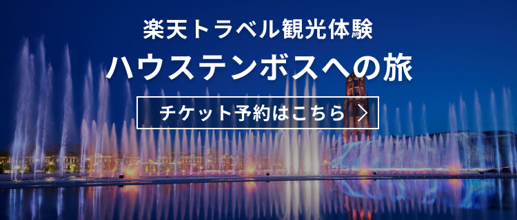 【AirDP】RTEサービス訴求