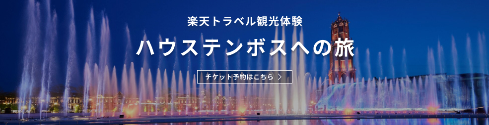 【AirDP】RTEサービス訴求