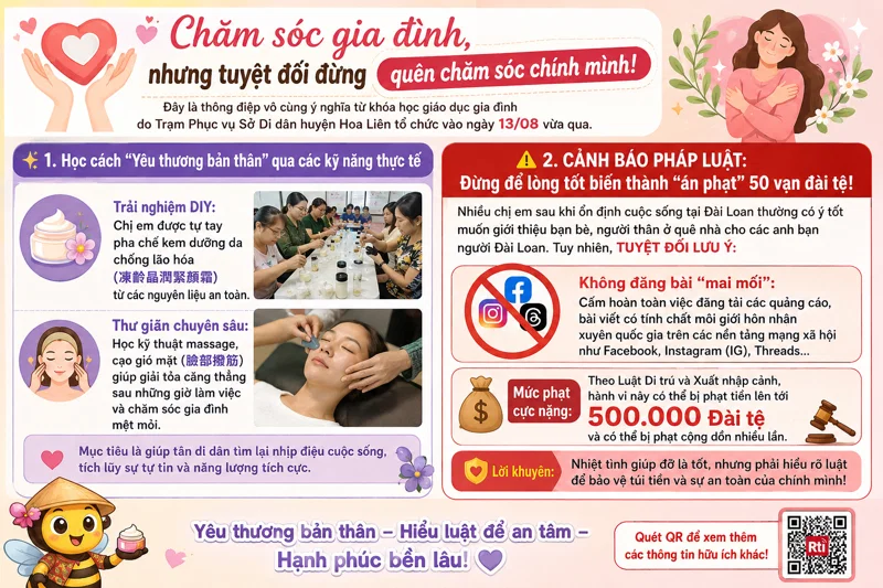 【新住民充電站】愛家人也要愛自己！花蓮移民署帶您學保養，加碼「婚姻媒合」重要法律提醒