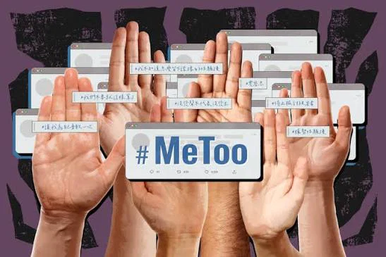 🗣️ #MeToo 運動 9 週年：從好萊塢的發聲到台灣的覺醒，那些不能「就這樣算了」的傷痕