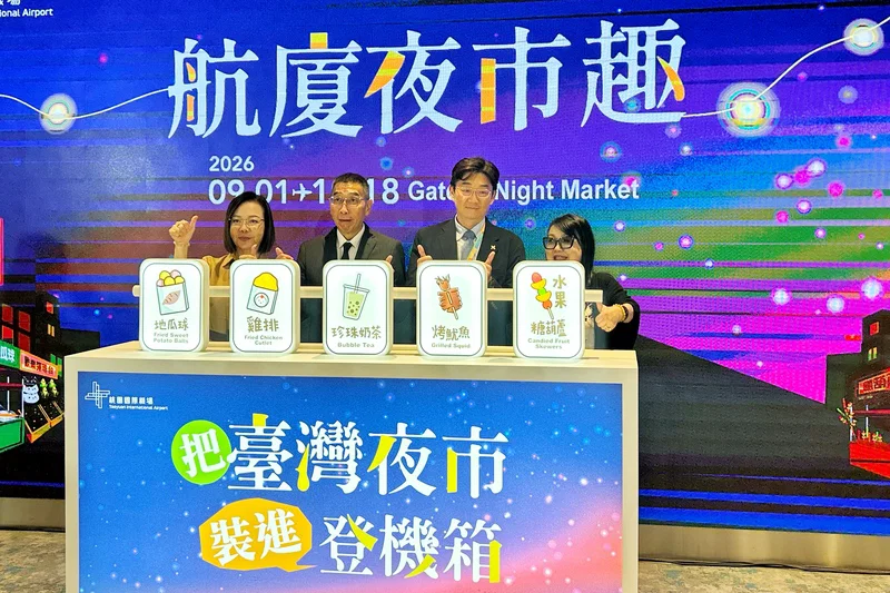 🍡 【桃機夜市搬進航廈】玩彈珠台、吃鹹酥雞！桃園機場 T2 候機室秒變懷舊夜市 1