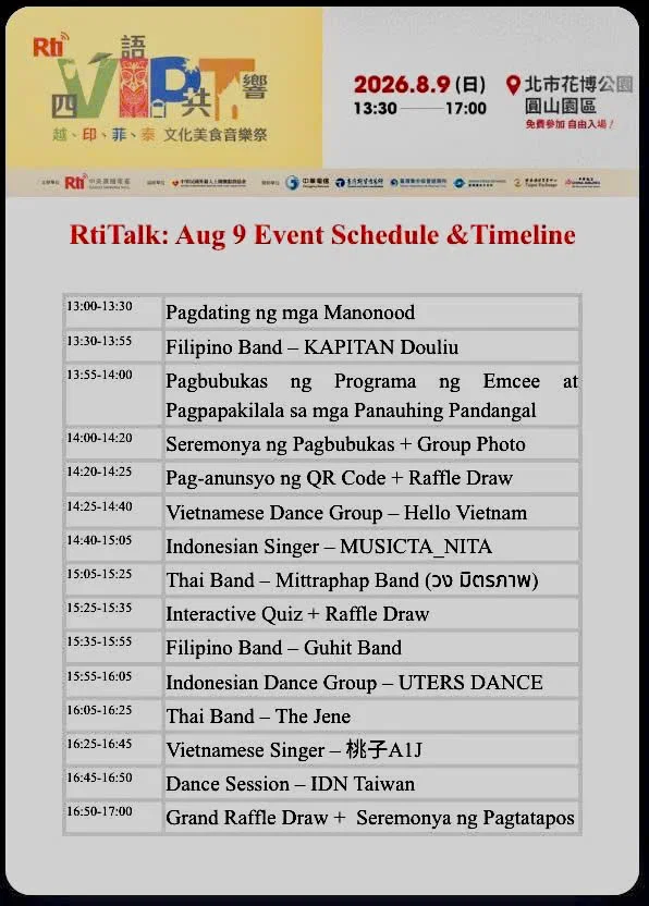 📌 [MARK YOUR CALENDAR] 8月9日官方活動行程表🗓️✨ 3
