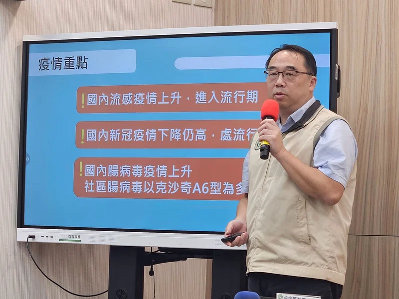 🚨 【健康警訊】台灣進入流感流行期！重症與死亡數創 5 年同期新高