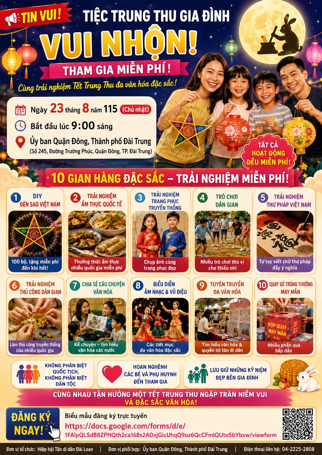 [Info Sharing] 🌕 親子中秋歡樂派對！台中東區多元文化中秋節，免費報名中 🏮 3