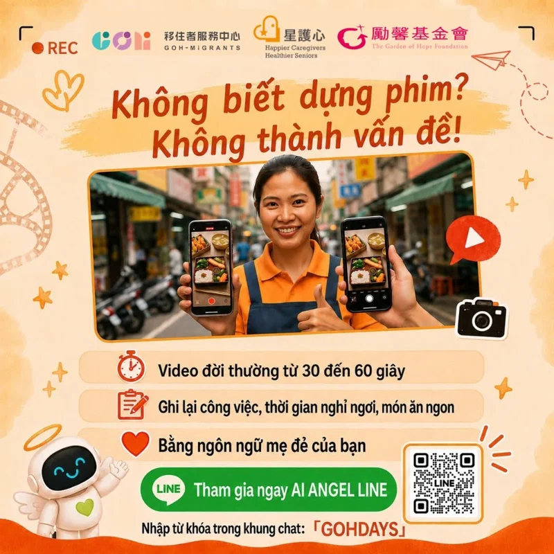 [Info Sharing] 🎬 總獎金超豐富！【My Day in Taiwan 我的台灣日常】短影音比賽熱烈徵件中 ✨ 2