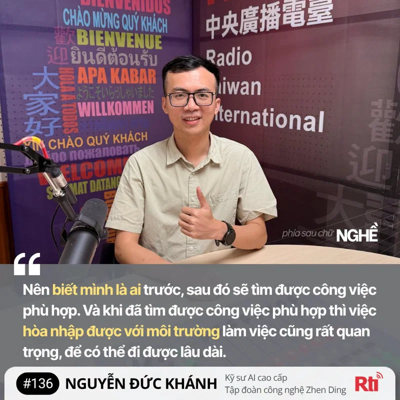 台灣臻鼎科技集團高級AI工程師