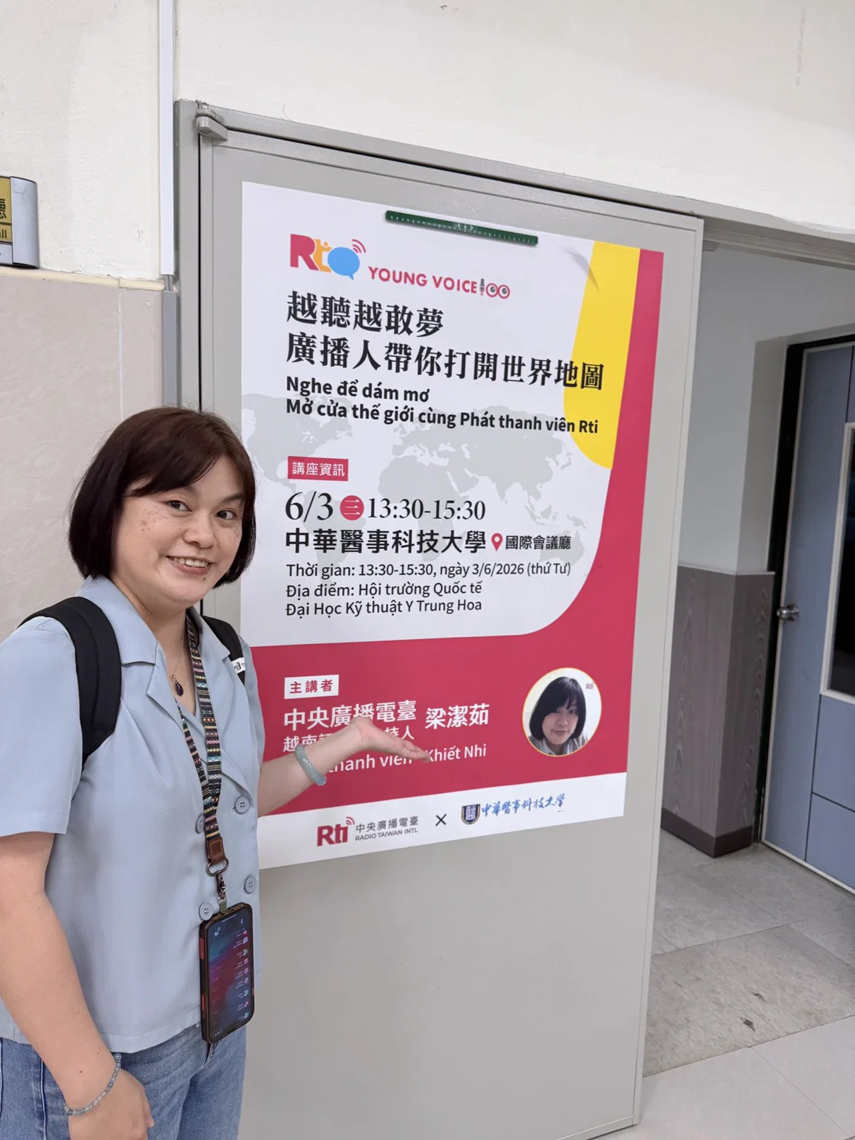 「越聽越敢夢」——Rti央廣前進校園講座 🇹🇼🇻🇳 1