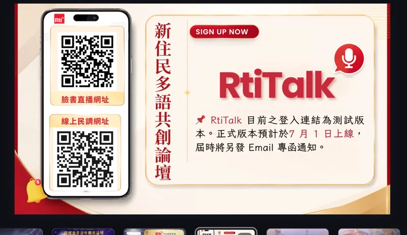 📌 【直播預告】當天線上同步直播：Next Step Taiwan 印泰越菲青年職涯論壇 