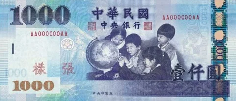 ĐÀI LOAN TUNG KHUYẾN SINH: TRỢ CẤP 5.000 ĐÀI TỆ/THÁNG ĐẾN NĂM 18 TUỔI!
