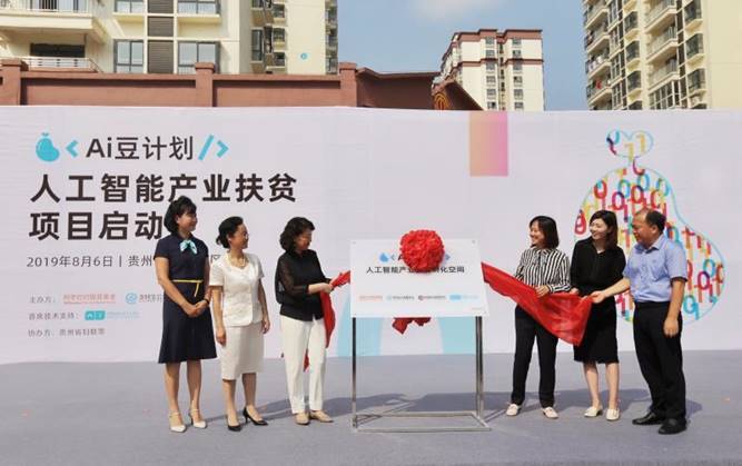 Alipay and Alibaba backed A-Idol Initiative launches in China