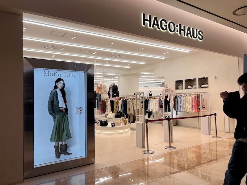 Korean fashion retailer Matin Kim boosts CX as it deploys Proto hologram units at stores