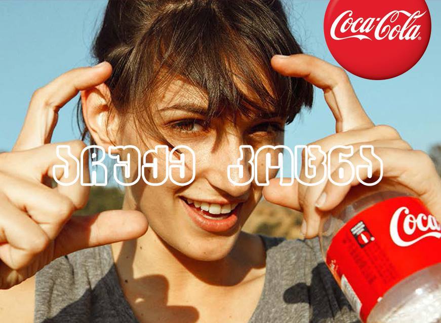 Five retailers/brands that are all about the blockchain right now