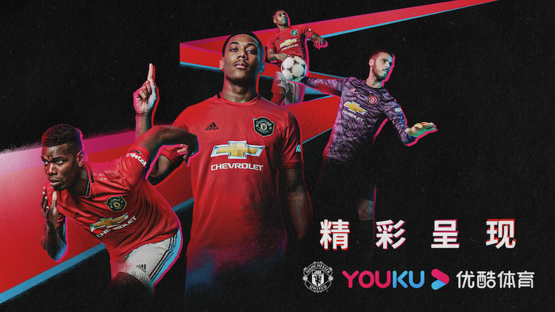 Alibaba announces Manchester United content and e-commerce deal