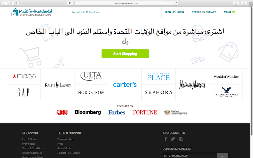 Emirates NBD announces MallfortheWorld promotional tie up