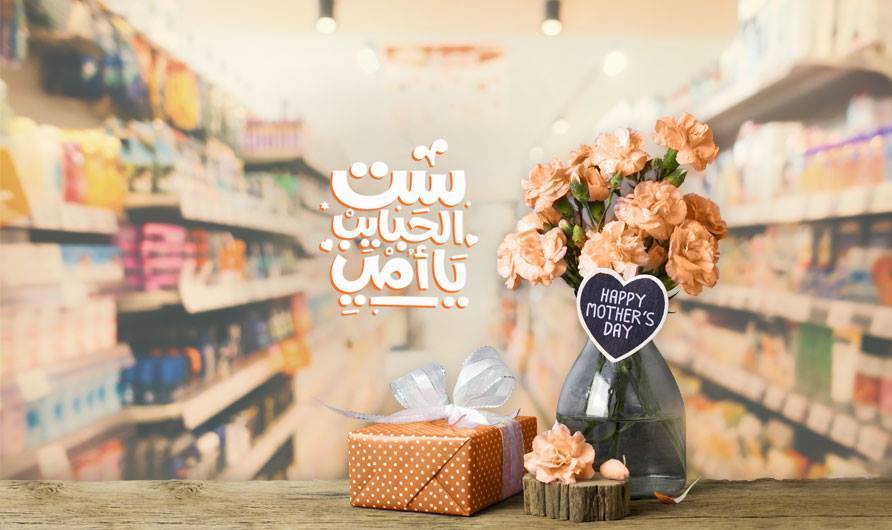 Kazyon selects iVend Retail for omnichannel expansion initiative