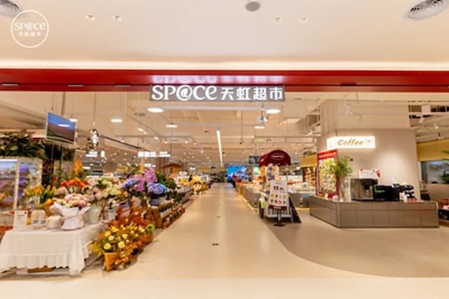 Chinese retailer Rainbow opens its first Hanshow powered Store Digital Twin supermarket in Shenzhen