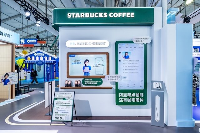 New AI powered Coffee Alarm Clock service launched by Starbucks and Alipay Ah Bao for Chinese consumers