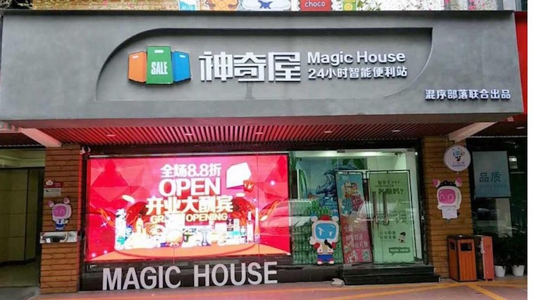 Guangzhou Tengshi pulls in further funding, eyes store expansion