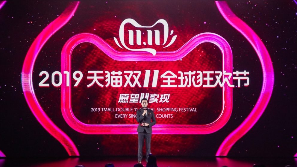 Alibaba officially launches 2019 11.11 Global Shopping Festival