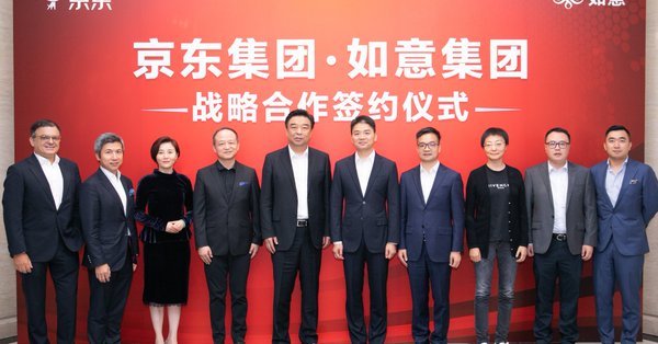 JD.com inks ‘boundaryless retail’ tech deal with Ruyi