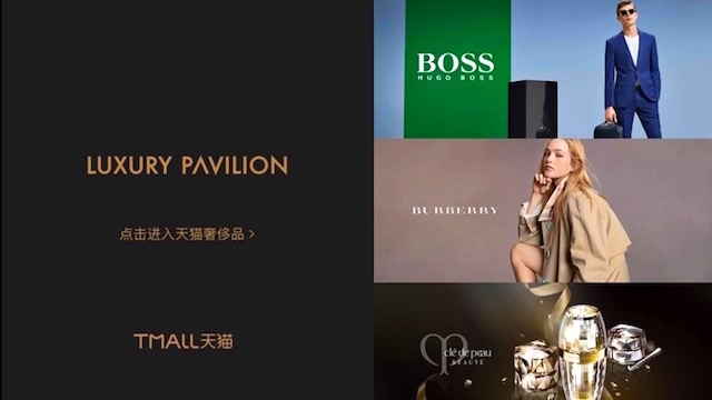 Tmall unveils Luxury Pavilion Club