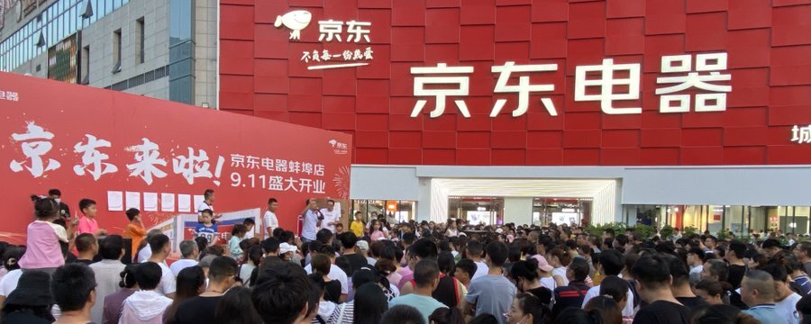JD taps test before purchase concept at home appliance stores
