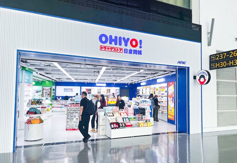 OHIYO deploys Hanshow ESLs and smart display screens to boost airport shopping experience