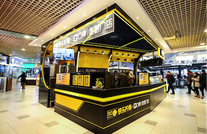 Happy Lemon deploys drink making robot in China
