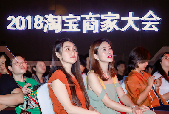 Millennial chasing Taobao must become younger, says Alibaba CEO