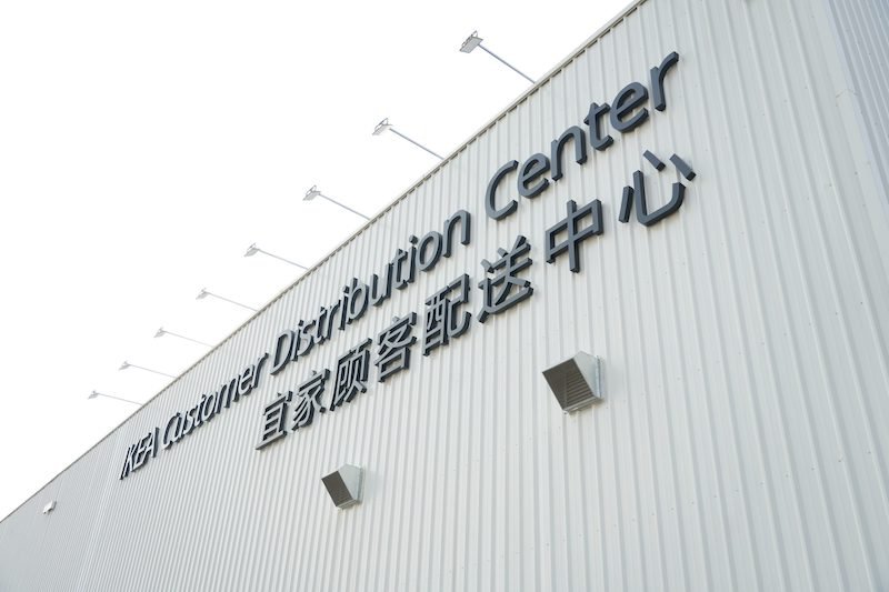 Ikea taps autonomous and sustainability solutions at new customer distribution centres in China