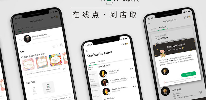 Starbucks Now PayTech service launches in China