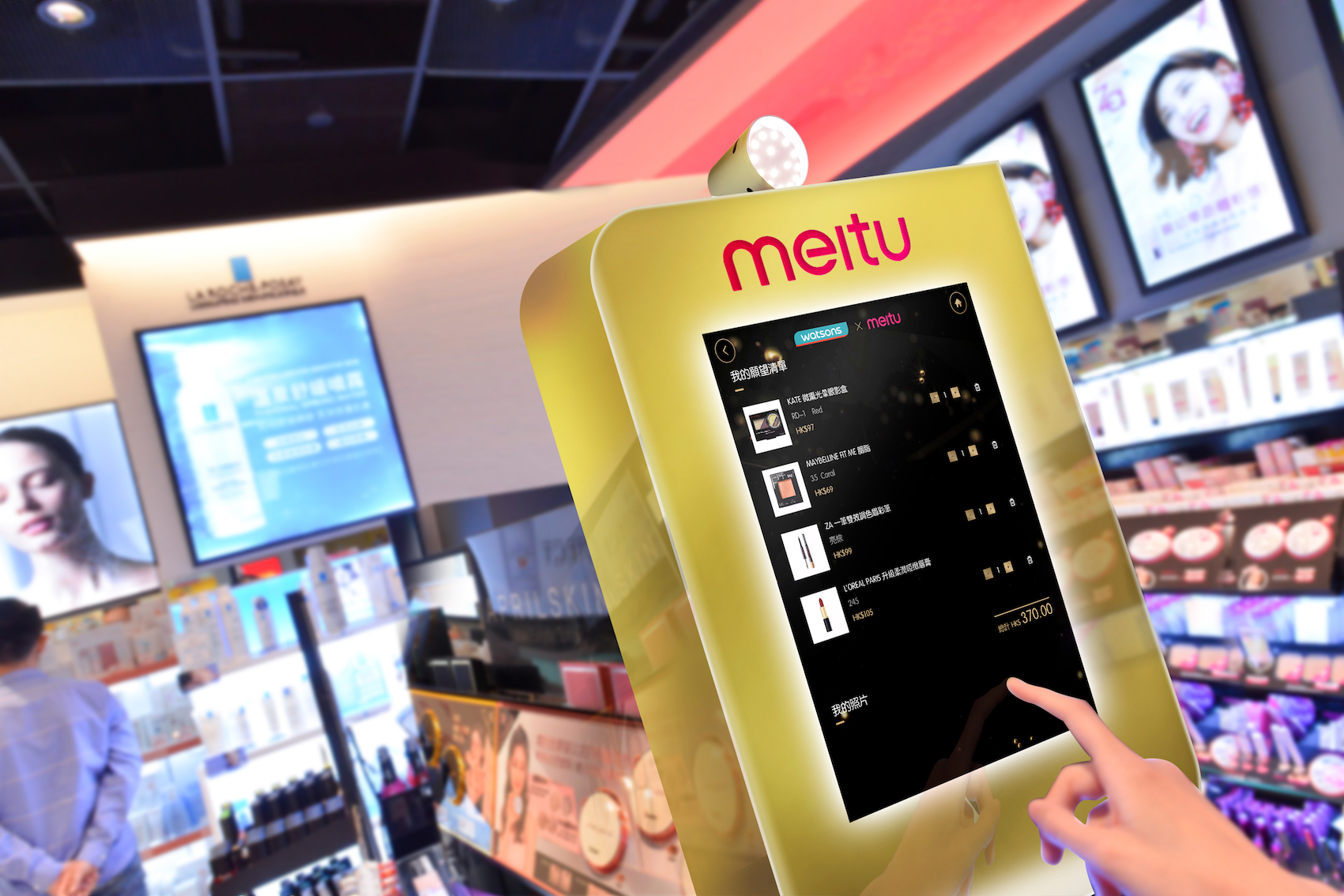 A.S. Watson Group announces digital experience upgrades