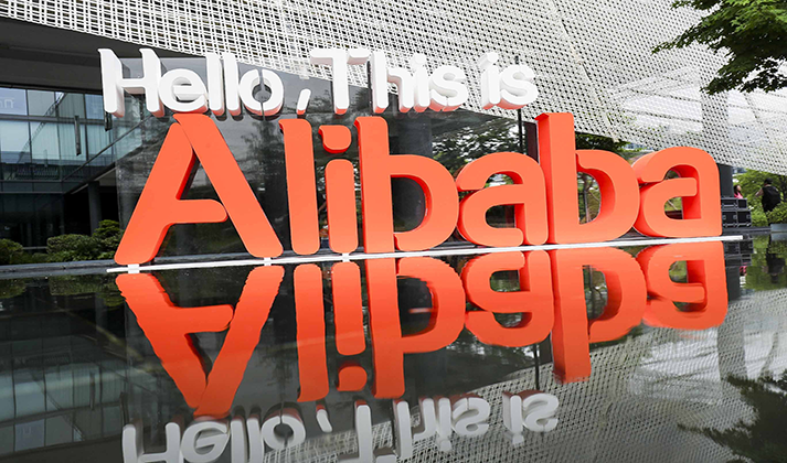 Alibaba Group doths cap to Aliren with AliDay