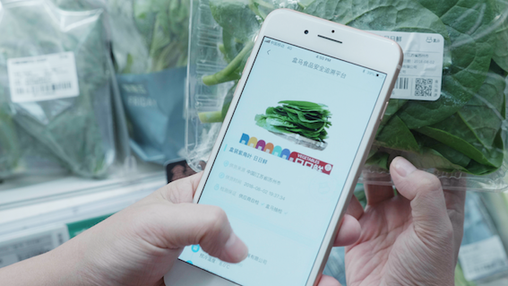 Hema rolls out food tracking system
