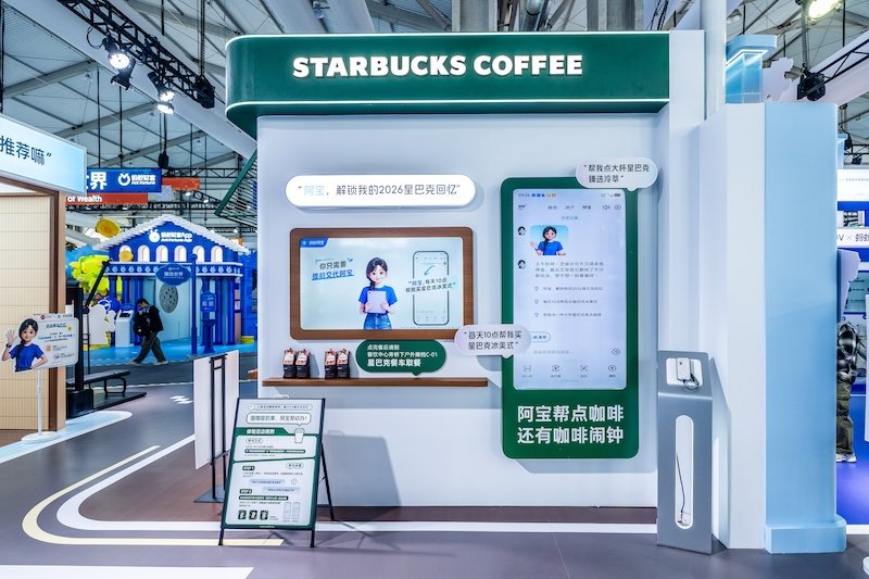 New AI powered Coffee Alarm Clock service launched by Starbucks and Alipay Ah Bao for Chinese consumers