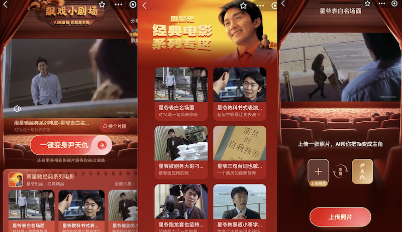 Alipay AI features draw 600m interactions during 2024 Five Fortune Chinese New Year Campaign