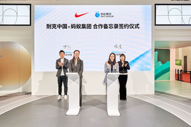 Ant Group and Nike China focus on sustainability as they ink MOU building on partnership established in 2022