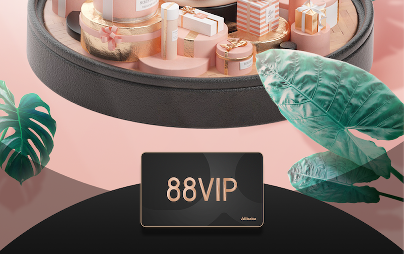 Alibaba Group upgrades 88VIP loyalty offering