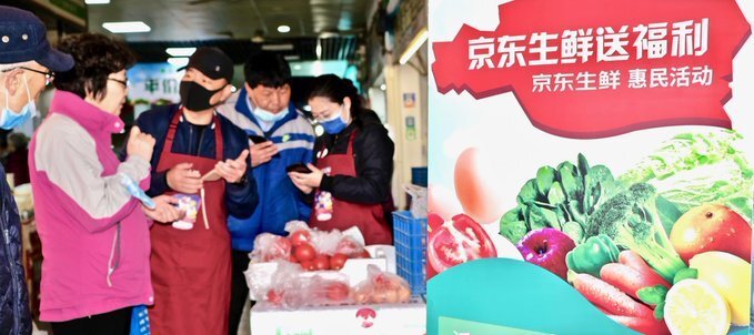JD.com launches fresh produce markets digital transformation pilot