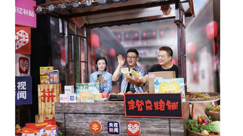 Pinduoduo founder exits board as e-commerce firm surpasses Alibaba