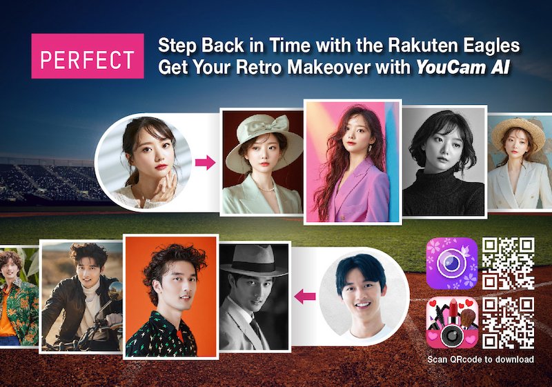 Perfect Corp. teams with Tohoku Rakuten Golden Eagles on AI generated retro baseball player photos for fans