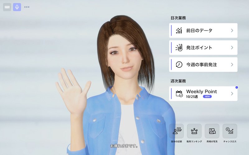 Couger set to provide virtual human agent Rachel to FamilyMart stores