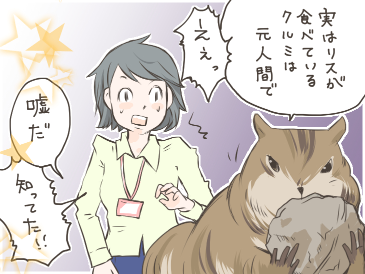 疲れ切っているOL