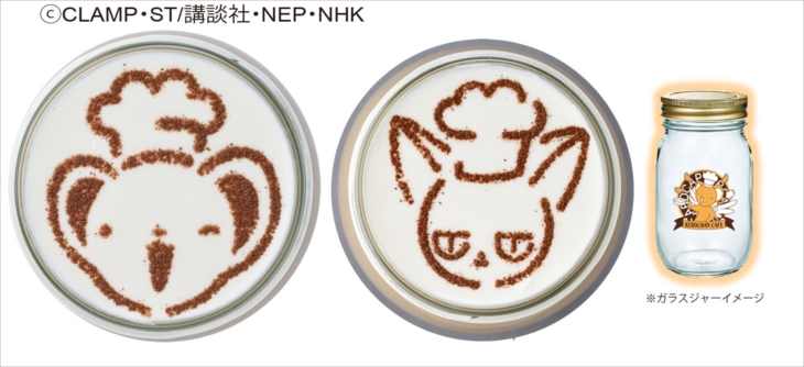 ケロちゃんカフェ