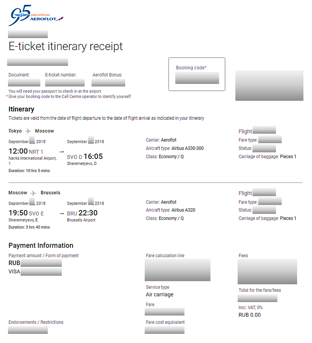 アエロフロート（Aeroflot）Eチケットサンプル