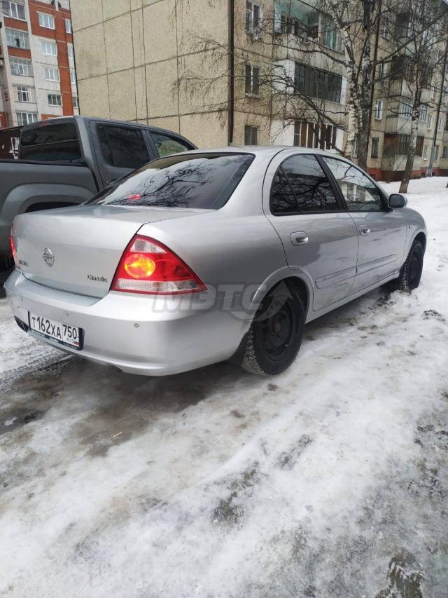 Росимущество официальный сайт московская область торги автомобилей
