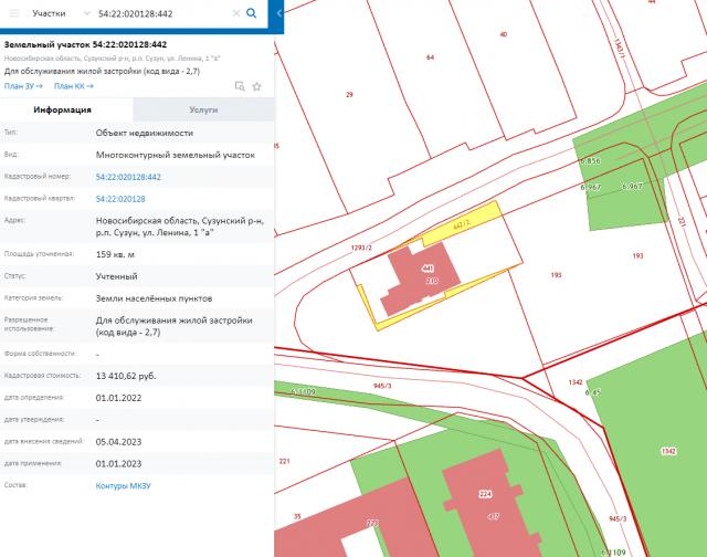 Карта земельных участков чита