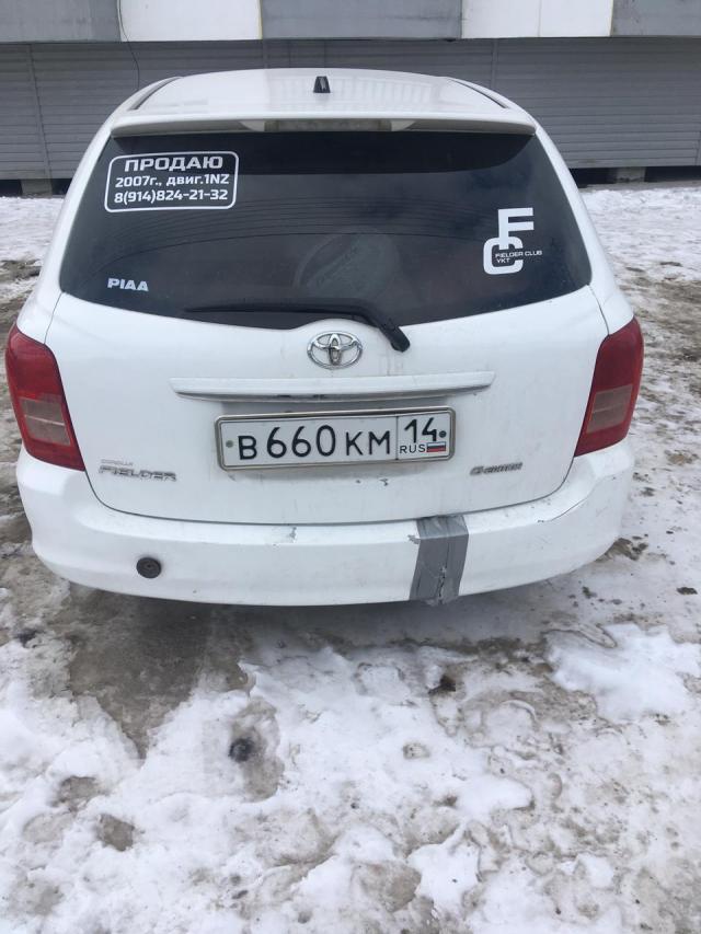 Toyota Corolla Fielder Club