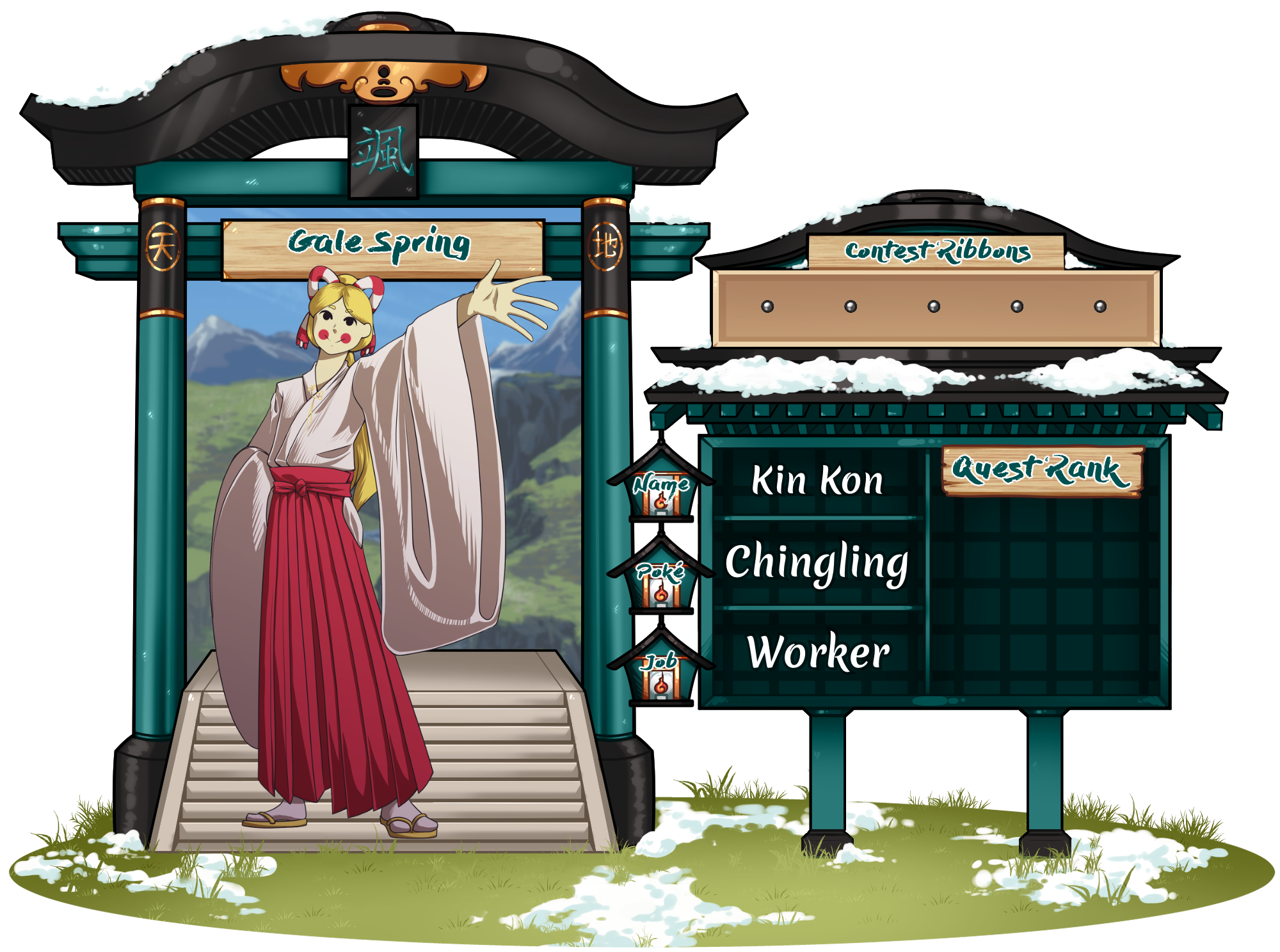 Kin Kon application sheet