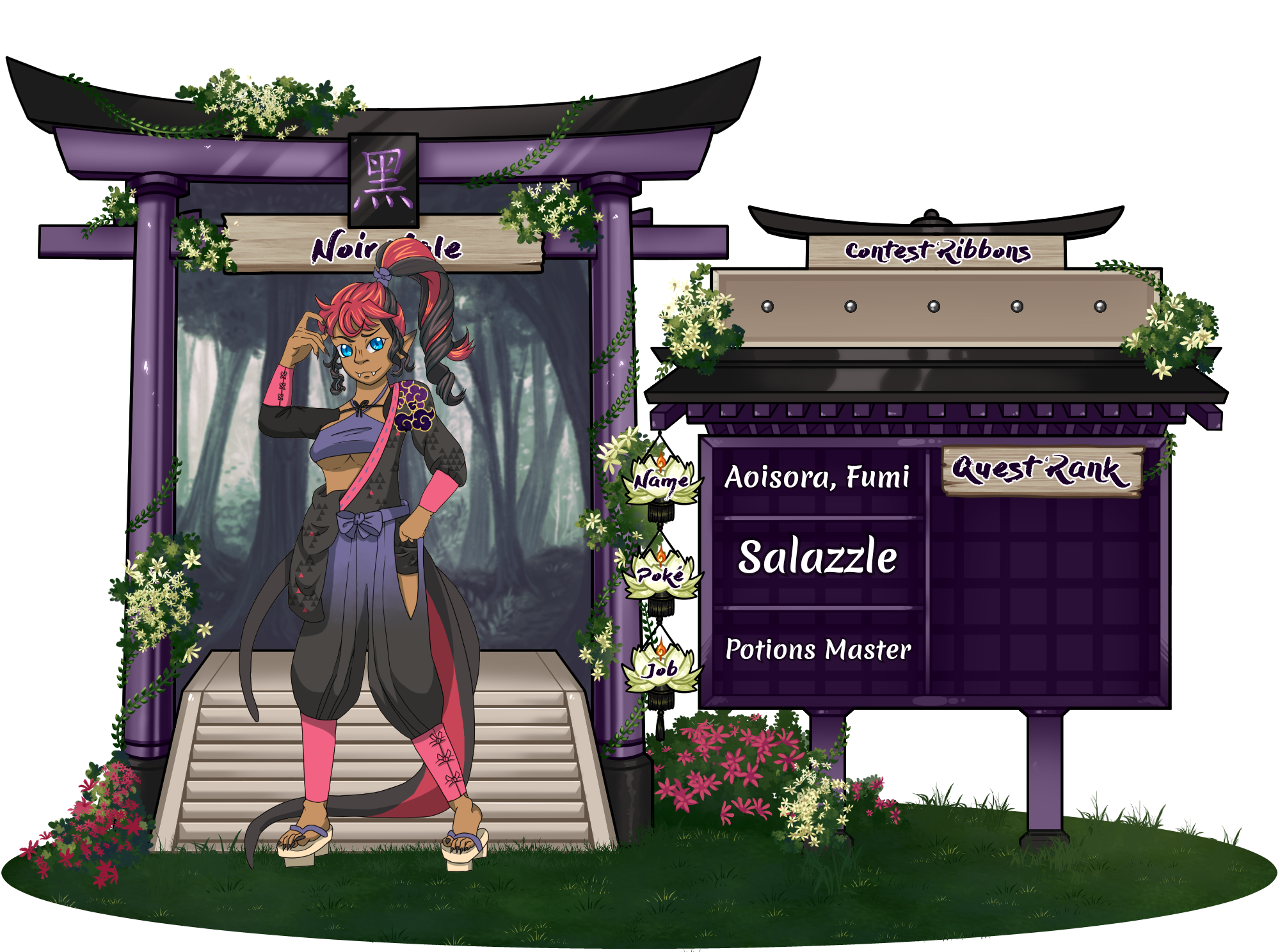 Aoisora, Fumi application sheet